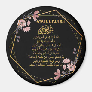 Imán Ayatul Kursi Floral Gold Muslim
