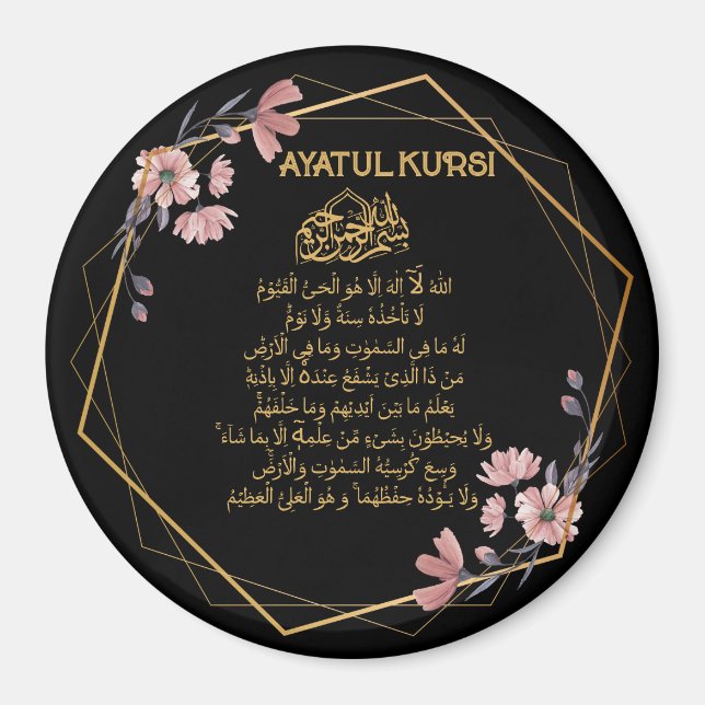 Imán Ayatul Kursi Floral Gold Muslim (Frente)
