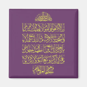 Imán Ayatulkursi ف ن-ك خ ط-آ・・・・・・・・・・・・・・・・・・・・・・・