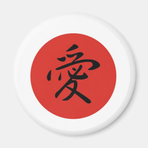 Imán Ayuda a los damnificados 2011 de Japón