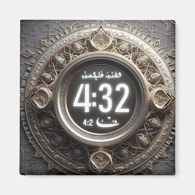 Imán Ayuno de abrazos, Iftar, Suhoor y Reflejo Espiritu (Frente)