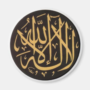 Imán B/G de Shahadah