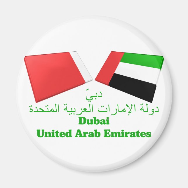 Imán Baldosas de bandera de Emiratos Árabes Unidos y Du (Frente)