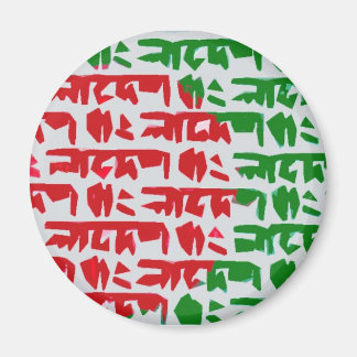 Imán Bandera bengalí de Bangladesh