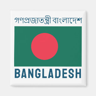 Imán Bandera de Bangladesh