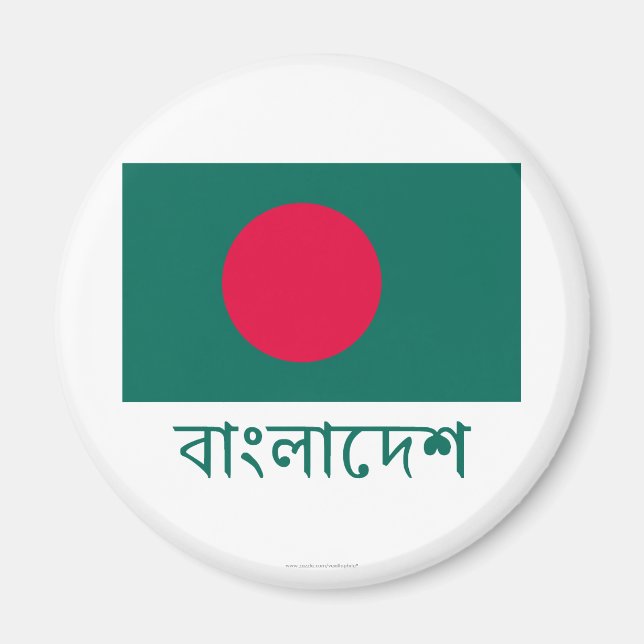 Imán Bandera de Bangladesh con nombre en bengalí (Frente)
