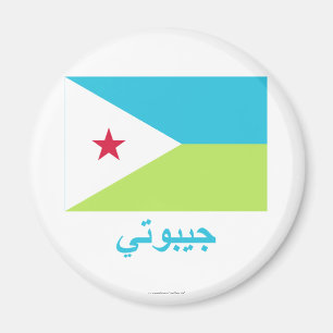 Imán Bandera de Djibouti con nombre en árabe
