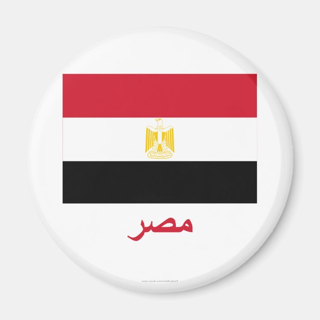Imán Bandera de Egipto con nombre en árabe (Frente)