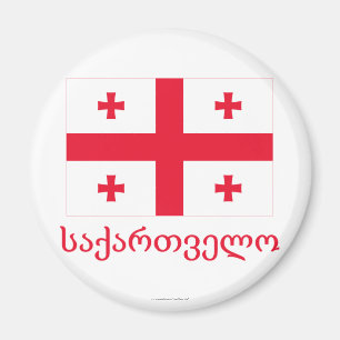Imán Bandera de Georgia con nombre en georgiano