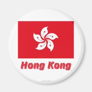 Imán Bandera de Hong Kong con nombre