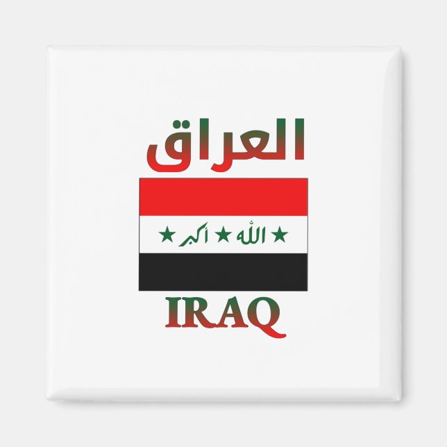 Imán Bandera de Irak・・Art・árabe e inglés WordArt (Frente)