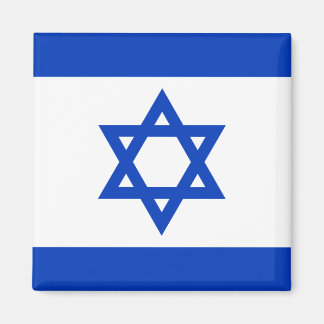Imán Bandera de Israel