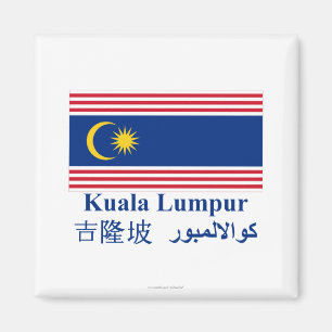 Imán Bandera de Kuala Lumpur con nombre