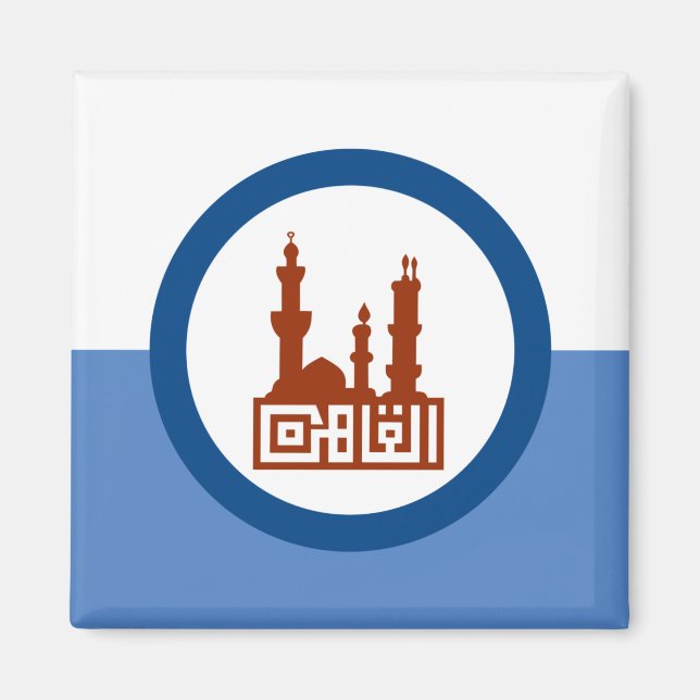 Imán Bandera de la ciudad de El Cairo (Egipto) (Frente)