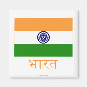 Imán Bandera de la India con nombre en Hindi