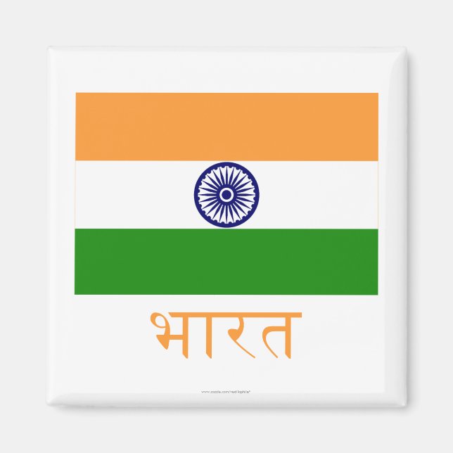 Imán Bandera de la India con nombre en hindi (Frente)