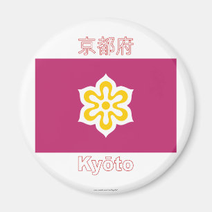 Imán Bandera de la prefectura de Kyoto