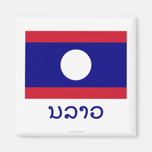 Imán Bandera de Laos con nombre en Lao
