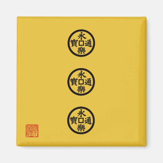 Imán Bandera de Nobunaga Oda (Frente)