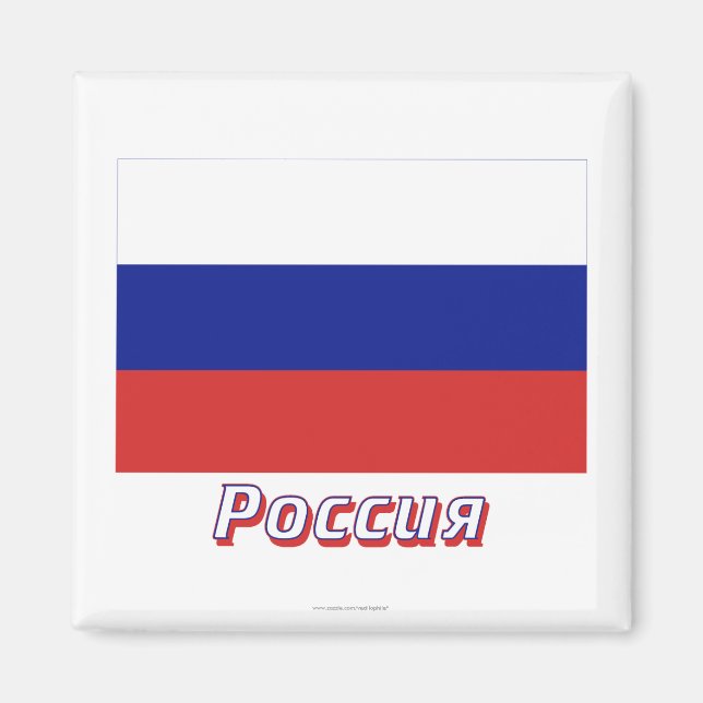 Imán Bandera de Rusia con nombre en ruso (Frente)