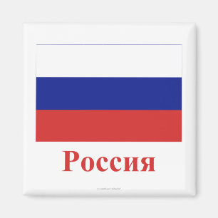 Imán Bandera de Rusia con nombre en ruso