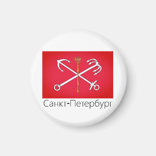 Imán Bandera de San Petersburgo, Rusia