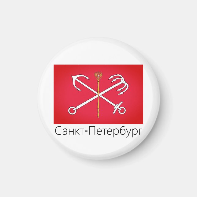 Imán Bandera de San Petersburgo, Rusia (Frente)