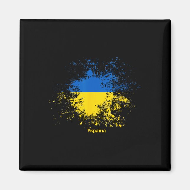 Imán Bandera de Ucrania acuarela  (Frente)
