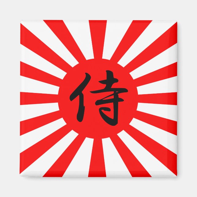 Imán Bandera imperial japonesa con símbolo samurai kanj (Frente)