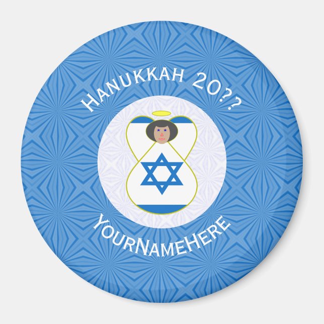 Imán Bandera israelí de Angel Hanukkah personalizada (Frente)