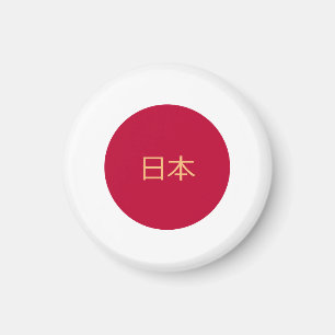 Imán Bandera japonesa y fanáticos de Japón de vacacione