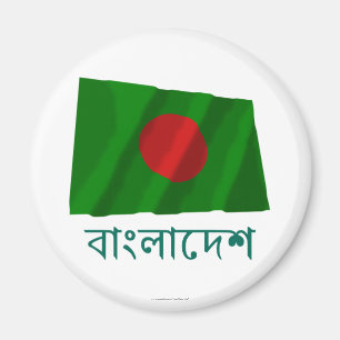 Imán Bandera que agita de Bangladesh con nombre en