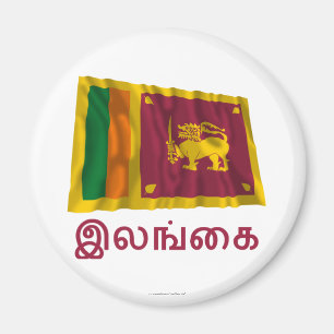 Imán Bandera que agita de Sri Lanka con nombre en Tamil