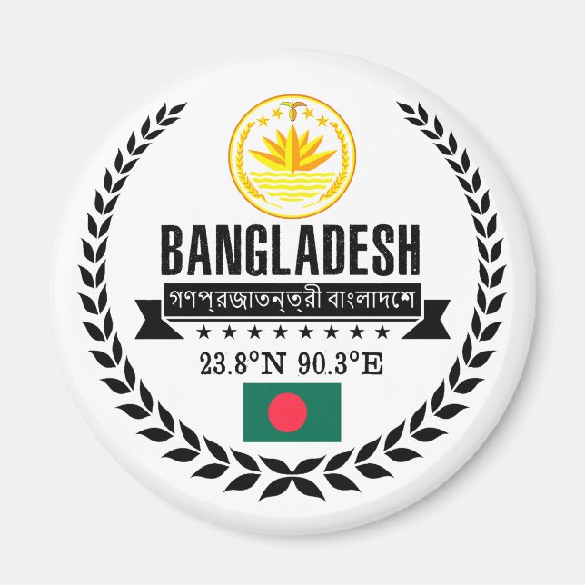 Imán Bangladesh (Frente)