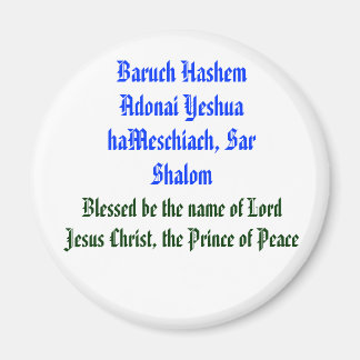 Imán Baruch Hashem Adonai Yeshua haMeschiach,...