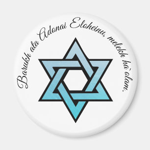 Imán Barukh Adonai ata Eloheinu, ` olam. de la ha del