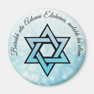 Imán Barukh Adonai ata Eloheinu, ` olam. de la ha del