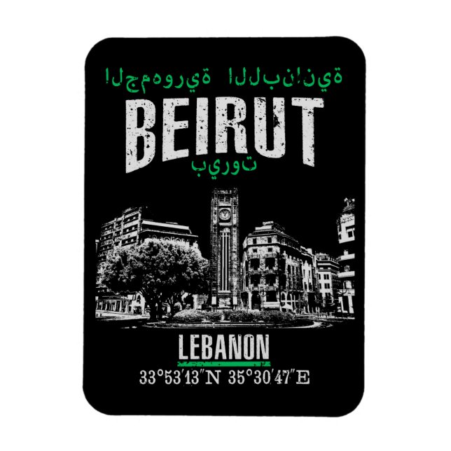 Imán Beirut (Vertical)