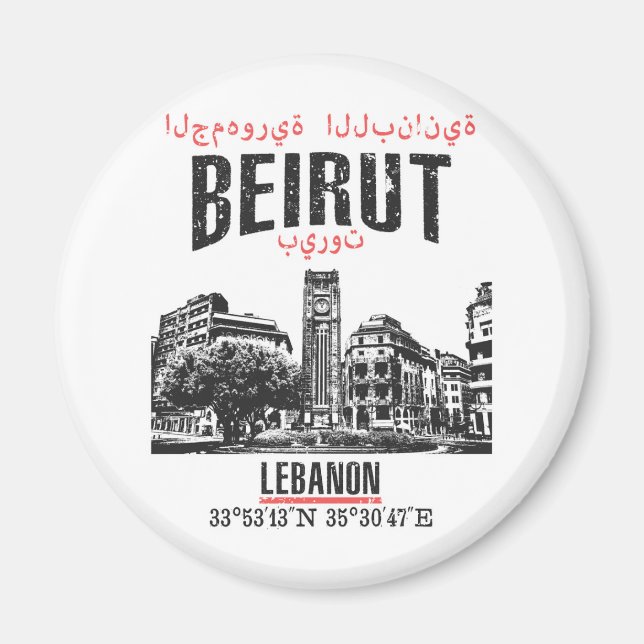Imán Beirut (Frente)