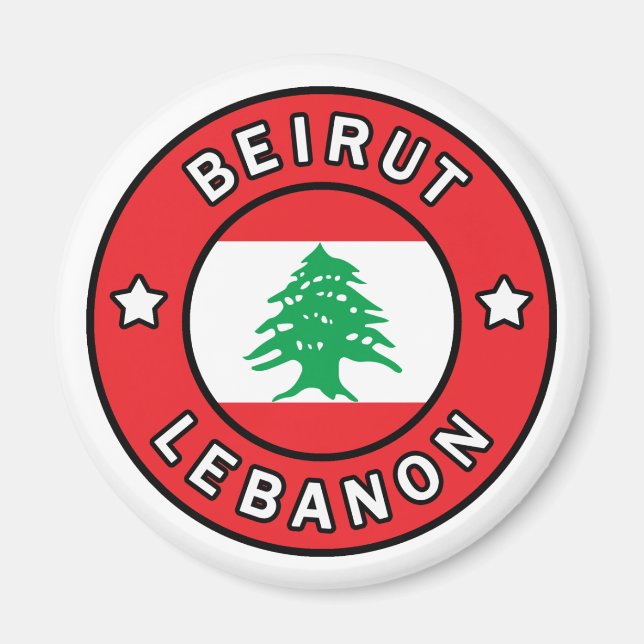 Imán Beirut Lebanon (Frente)