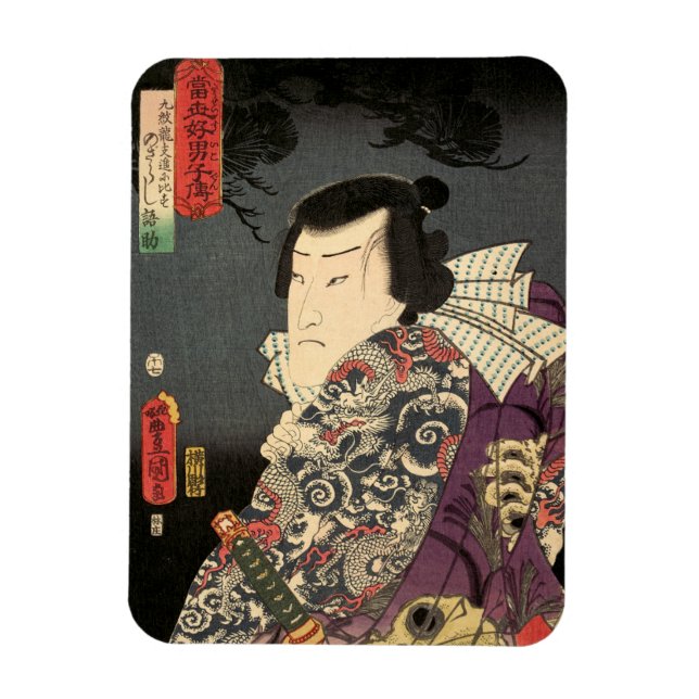 Imán Bella Artes Tattoo Samurai (Vertical)