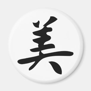 Imán belleza del carácter chino