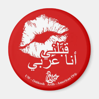 Imán Bésame, soy árabe