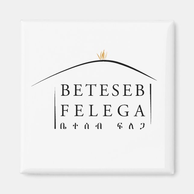 Imán Beteseb Felega Magnet (Frente)