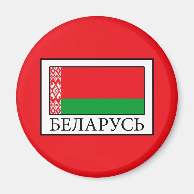 Imán Bielorrusia (Frente)