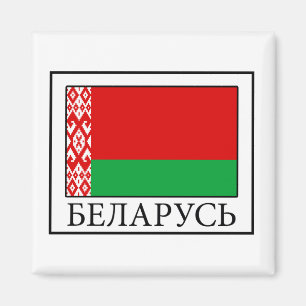 Imán Bielorrusia