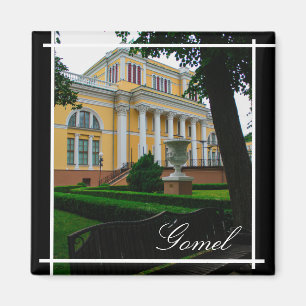 Imán Bielorrusia Б е л а р с Arquitectura Gomel