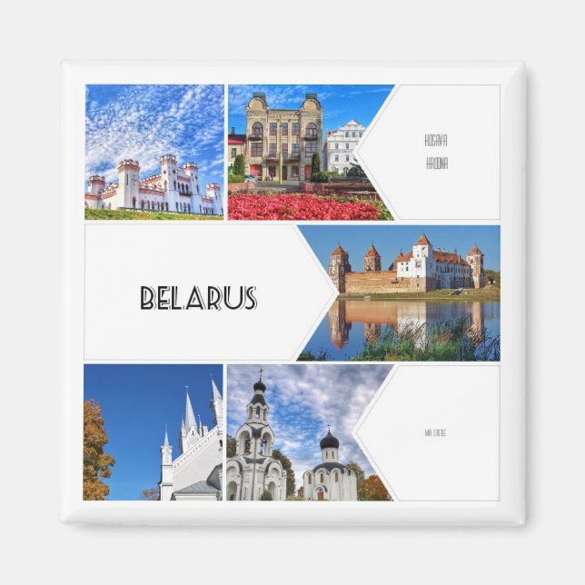 Imán Bielorrusia Mir Castle Grodno (Frente)