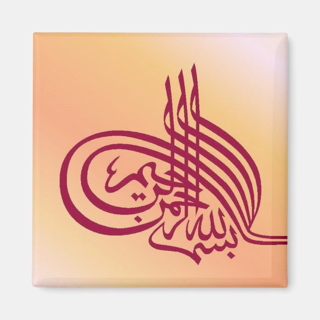 Imán Bismillah Calligraphy Fridge Magnet - Peach & Red (Frente)