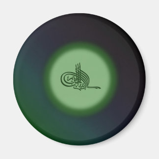 Imán Bismillah - En nombre de Alá, caligrafía verde
